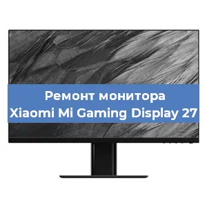 Замена конденсаторов на мониторе Xiaomi Mi Gaming Display 27 в Санкт-Петербурге